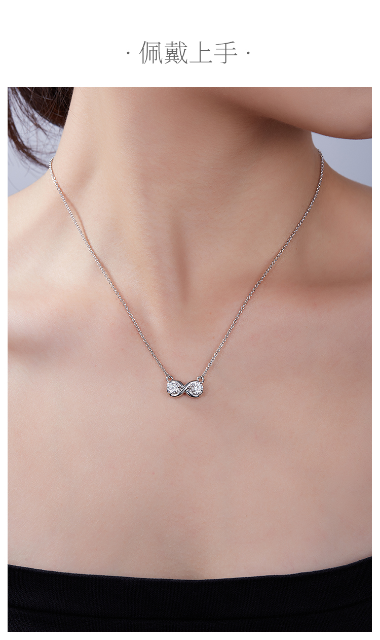 双环无限的爱吊坠S925银莫桑钻厘石D级1.0CT - 6